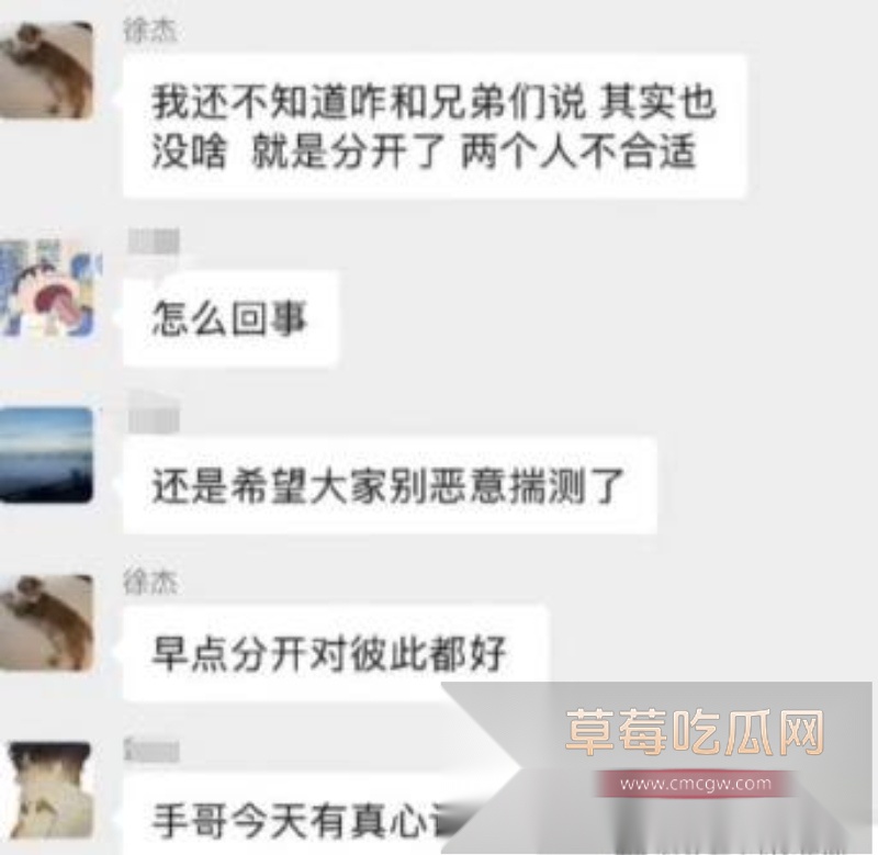 Dota圈炸锅！主播右手怒爆伊媛偷情眼哥  2