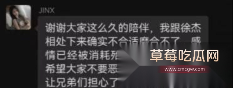 Dota圈炸锅！主播右手怒爆伊媛偷情眼哥  3