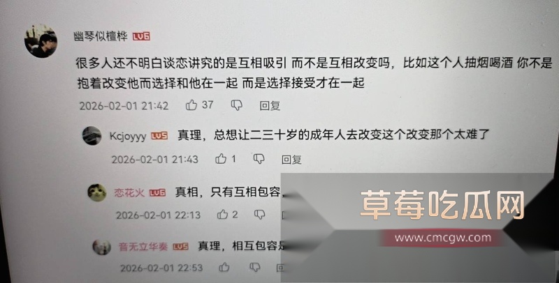 Dota圈炸锅！主播右手怒爆伊媛偷情眼哥  6