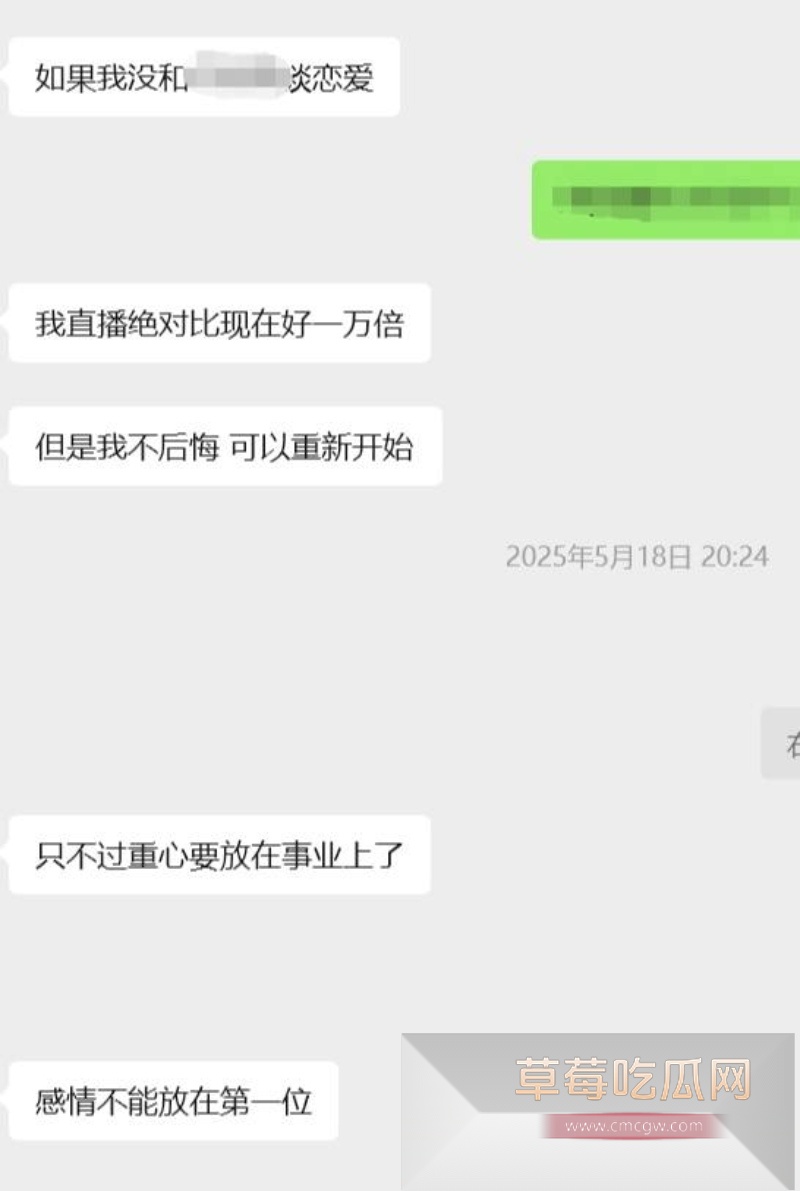 Dota圈炸锅！主播右手怒爆伊媛偷情眼哥  7