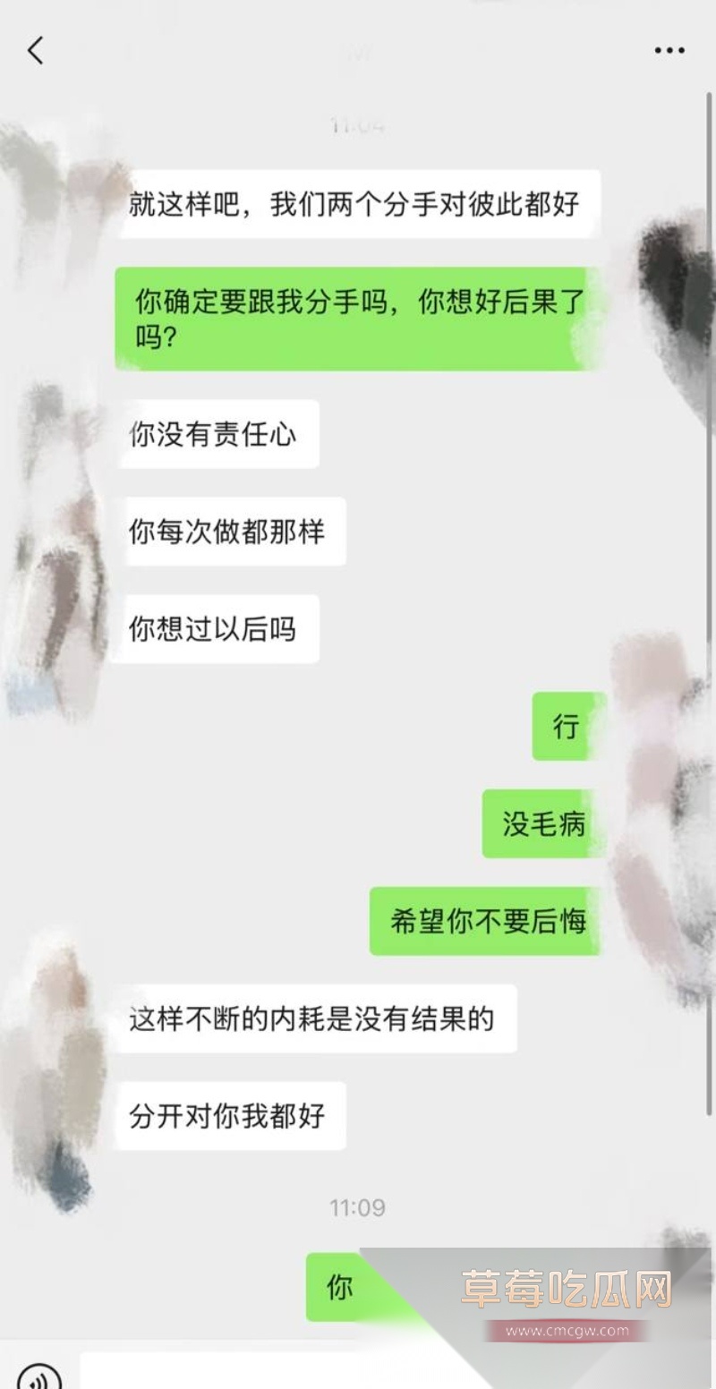 Dota圈炸锅！主播右手怒爆伊媛偷情眼哥  18