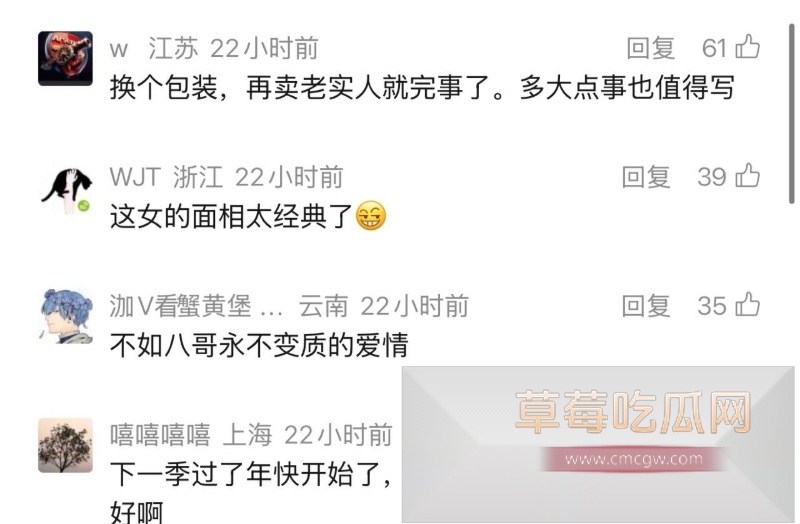 Dota圈炸锅！主播右手怒爆伊媛偷情眼哥  25