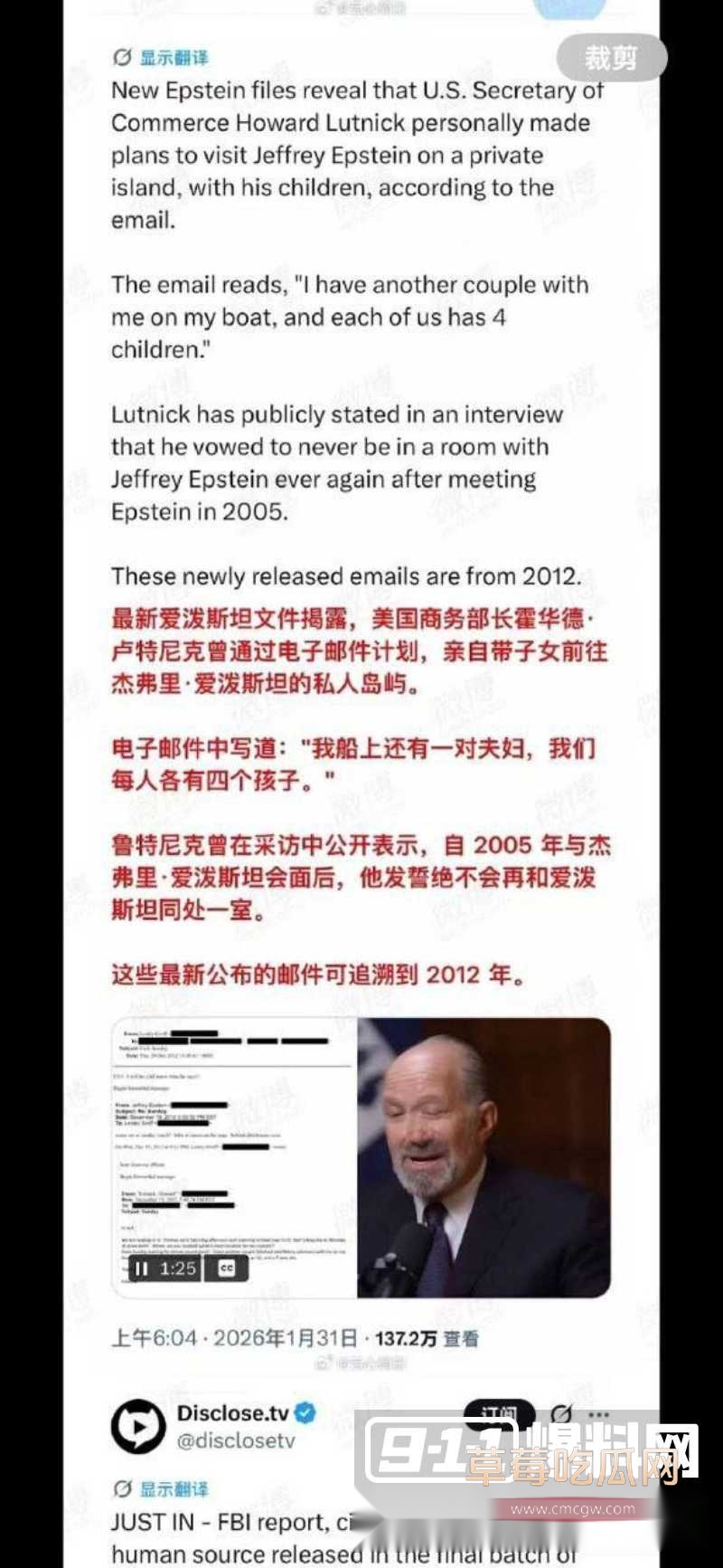 祭祀人体 7 祭祀人体 7