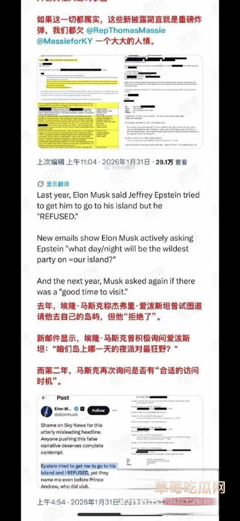 祭祀人体 8 祭祀人体 8