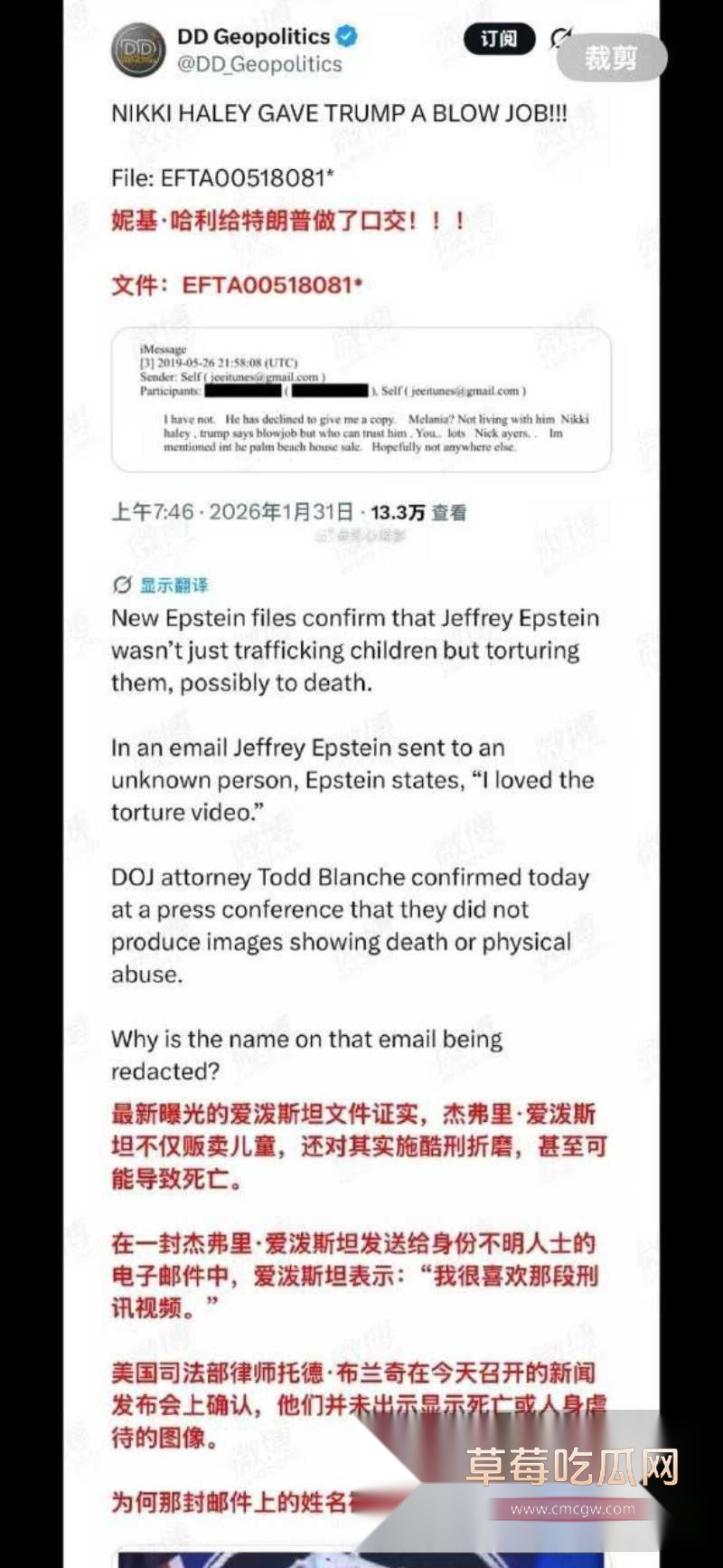 祭祀人体 10 祭祀人体 10