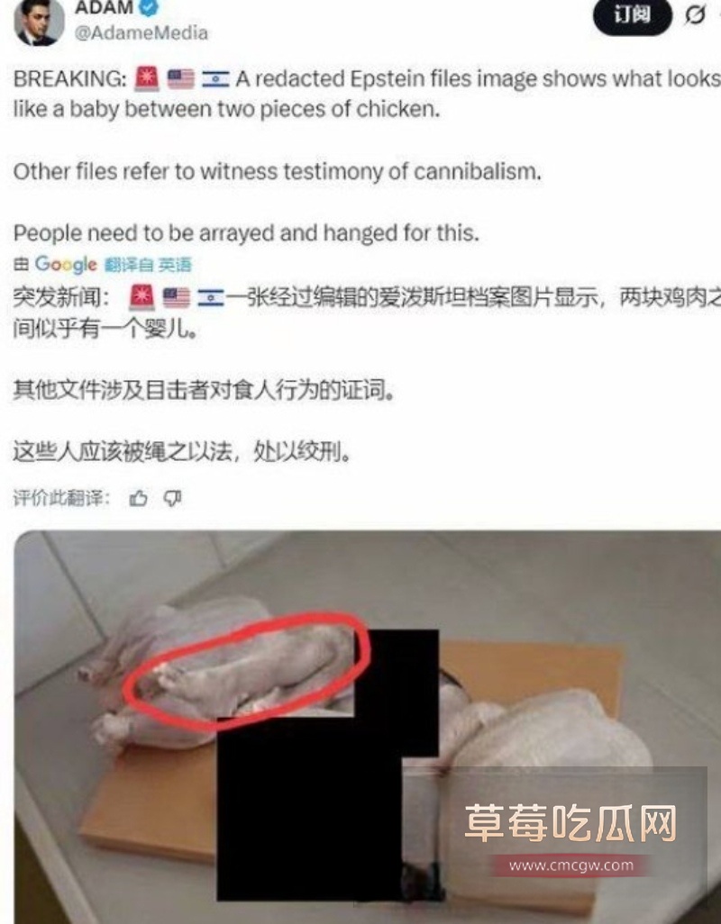 祭祀人体 11 祭祀人体 11