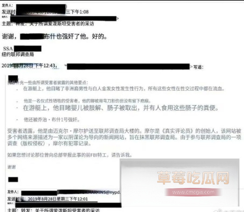 祭祀人体 13 祭祀人体 13