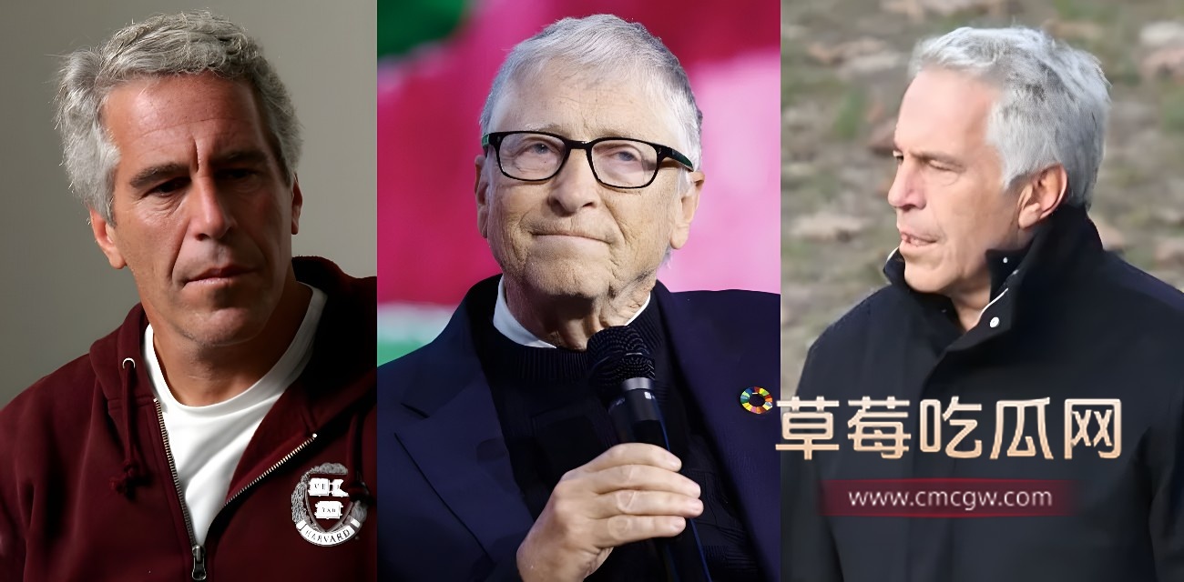 美国爱泼斯坦文件公开大爆料.jpg 美国爱泼斯坦文件公开大爆料.jpg