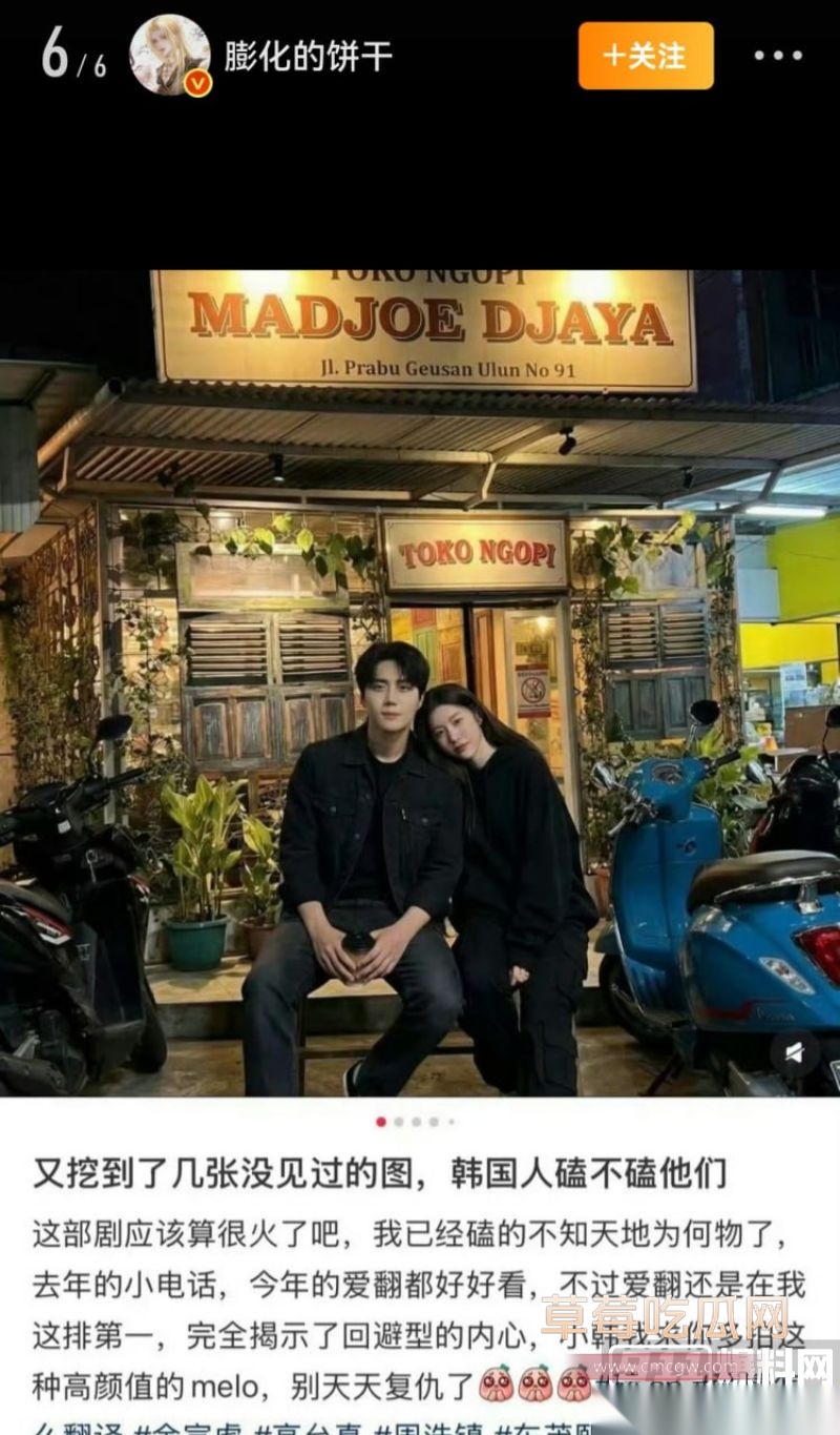 金宣虎和前女友的聊天记录3