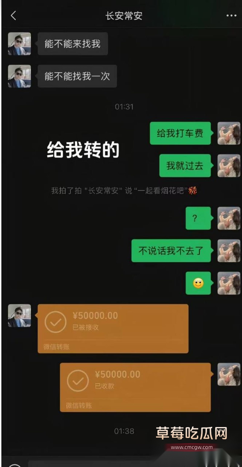 揭秘博远华兴高管骗局2 揭秘博远华兴高管骗局2