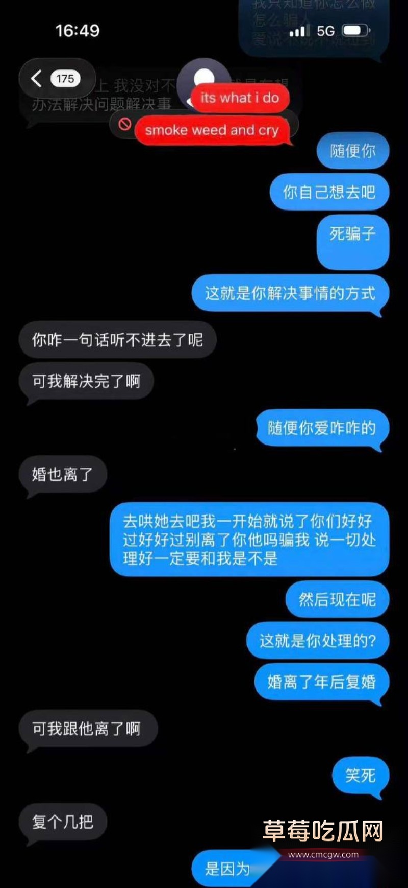 揭秘博远华兴高管骗局4 揭秘博远华兴高管骗局4