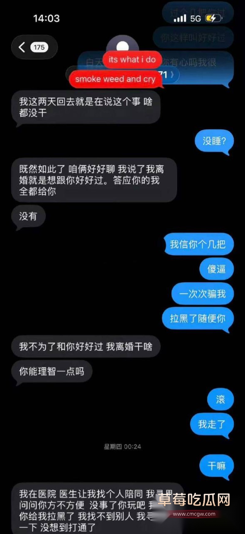 揭秘博远华兴高管骗局5 揭秘博远华兴高管骗局5