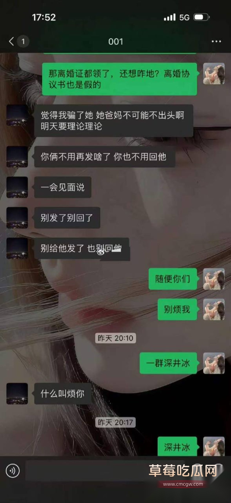 揭秘博远华兴高管骗局6 揭秘博远华兴高管骗局6