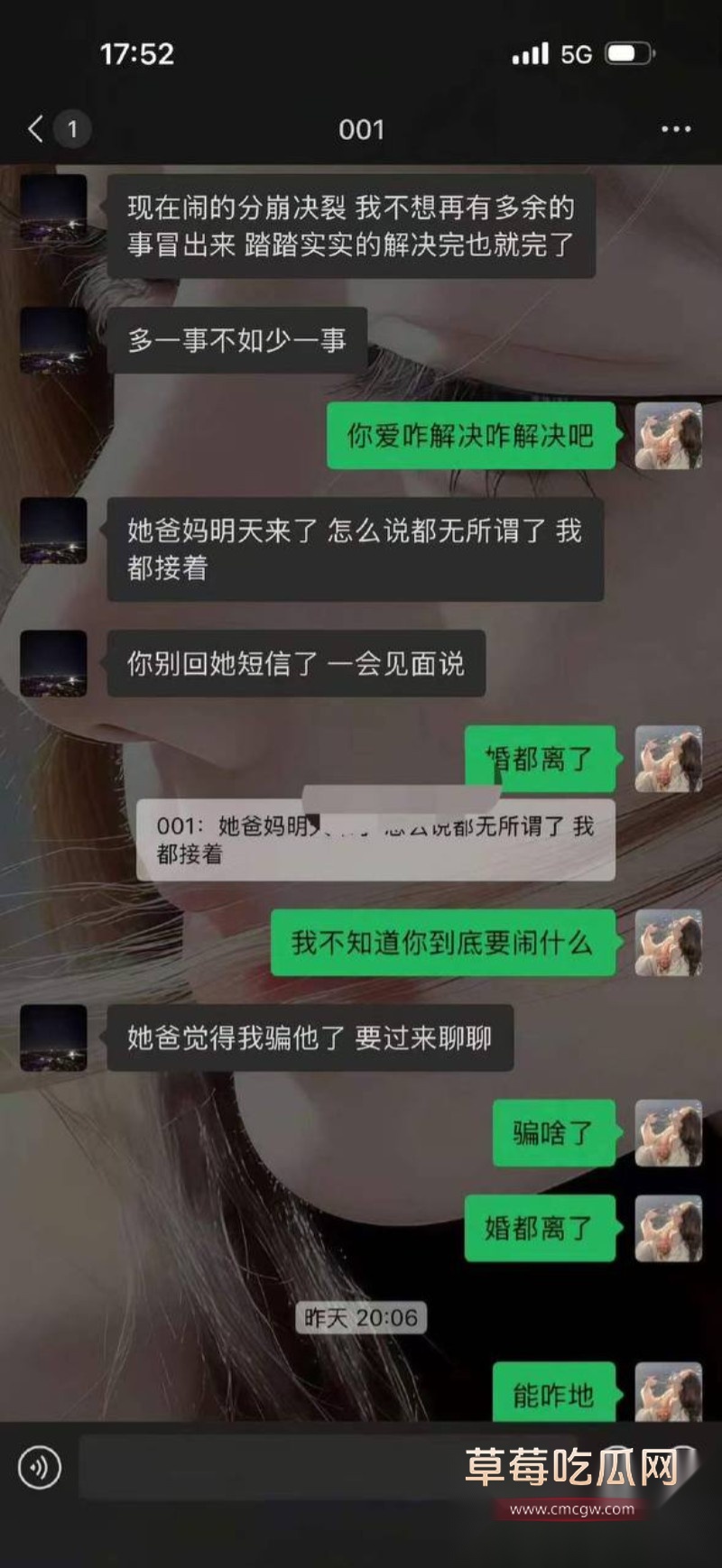 揭秘博远华兴高管骗局7 揭秘博远华兴高管骗局7