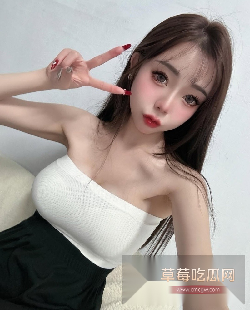 清纯网美小冰奶 1 清纯网美小冰奶 1