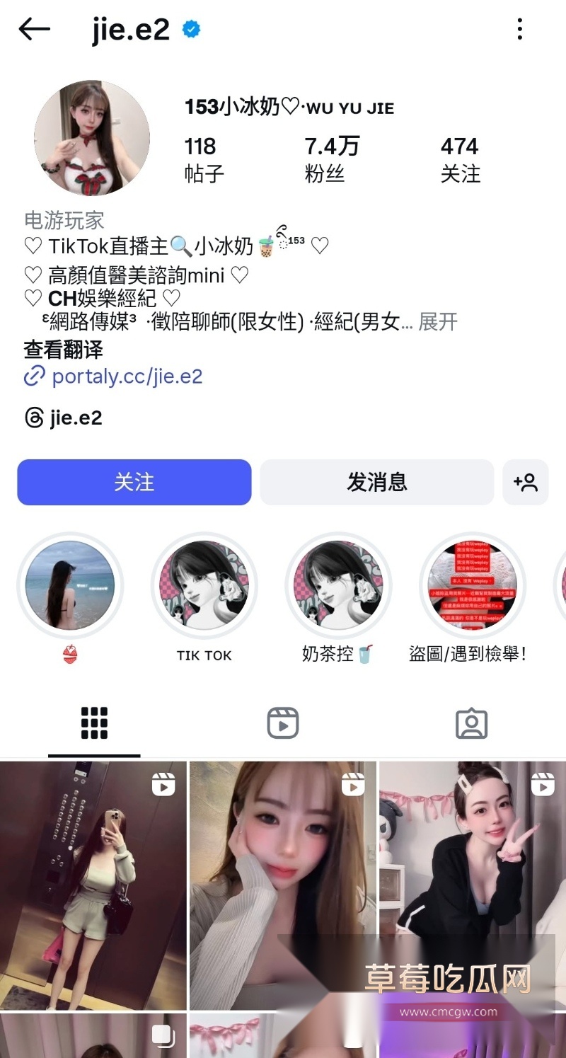 清纯网美小冰奶 15 清纯网美小冰奶 15
