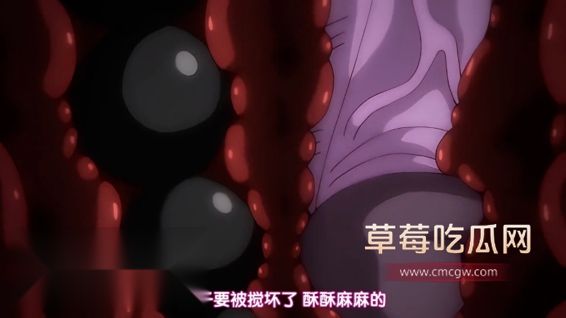 顶级3D动漫完全堕落 13