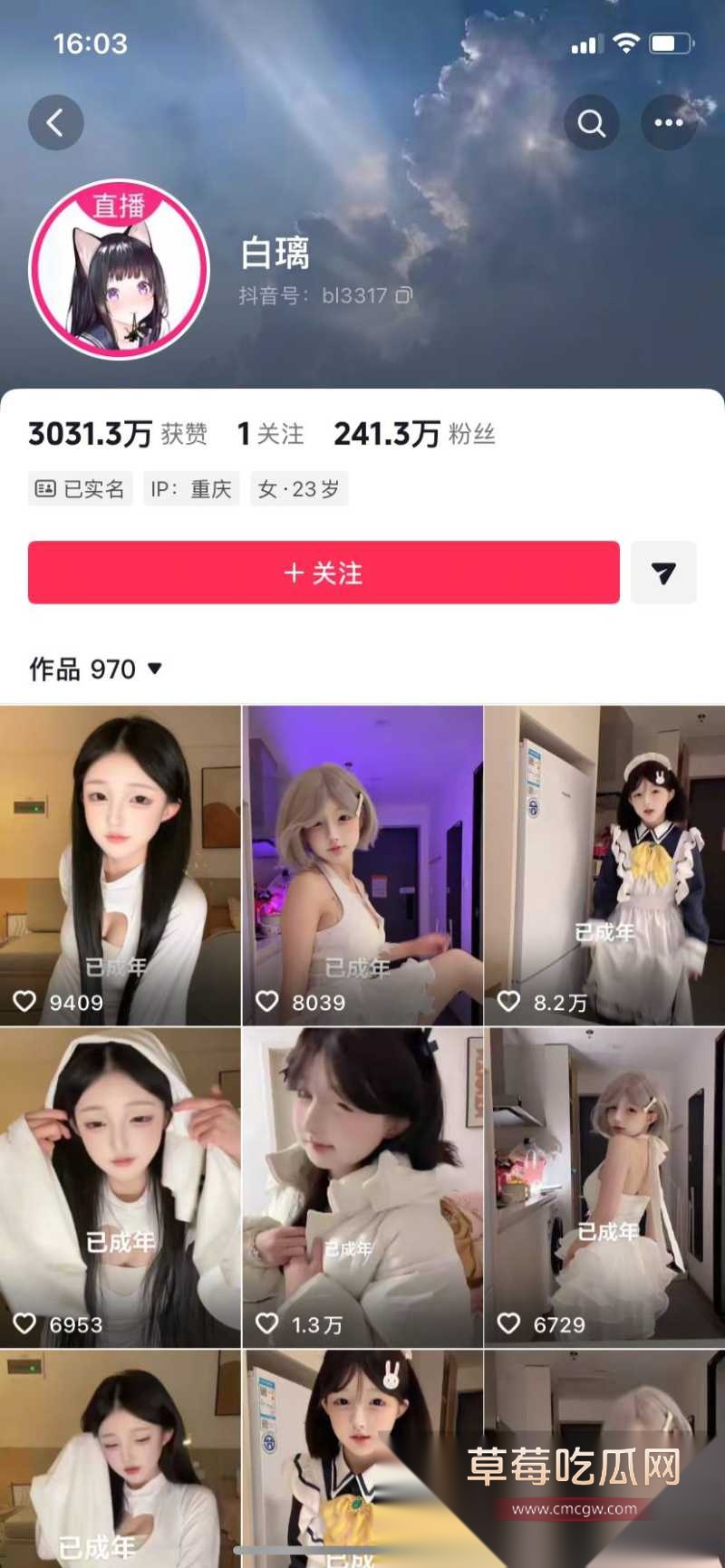 抖音二百万萝莉网红 白璃 9 抖音二百万萝莉网红 白璃 9