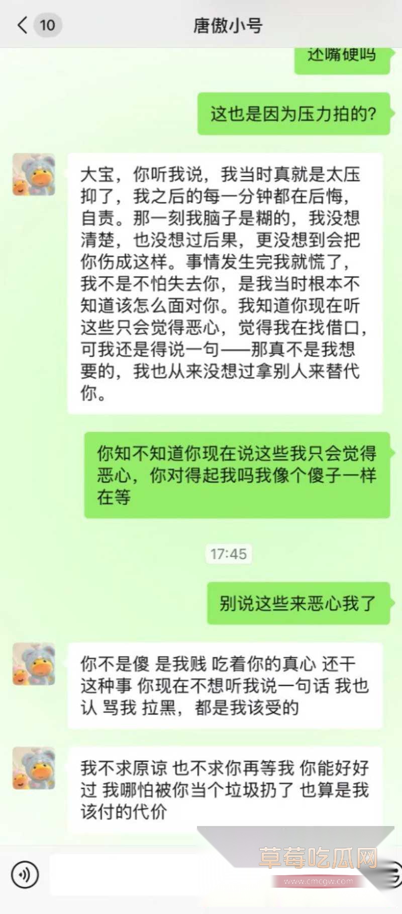 唐傲 2 唐傲 2