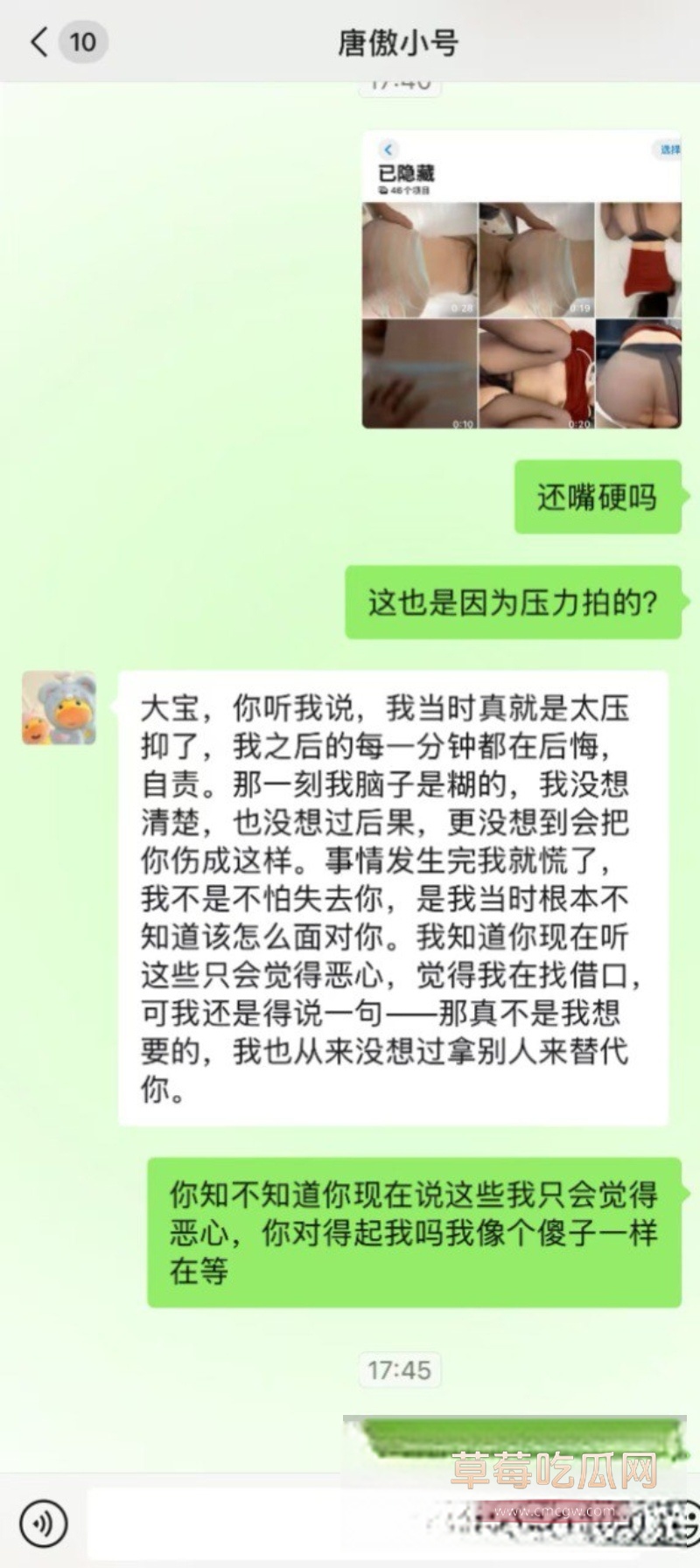 唐傲 3 唐傲 3