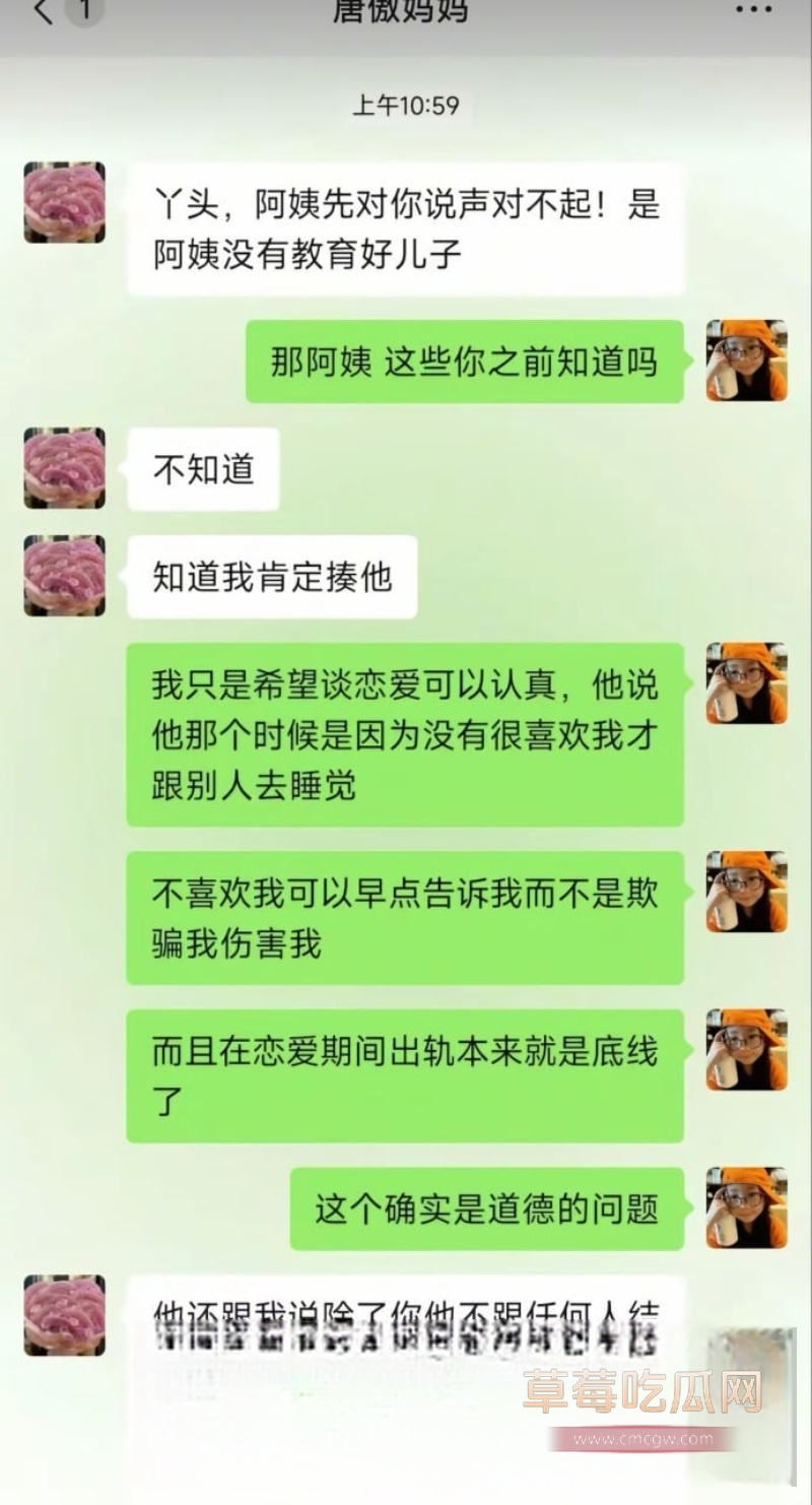 唐傲 13 唐傲 13