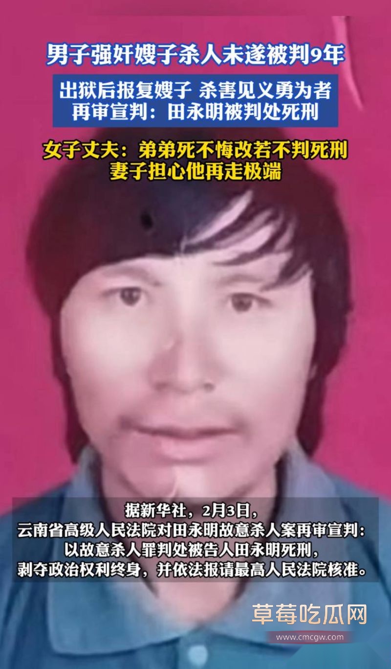 网友评论以及案件详情6