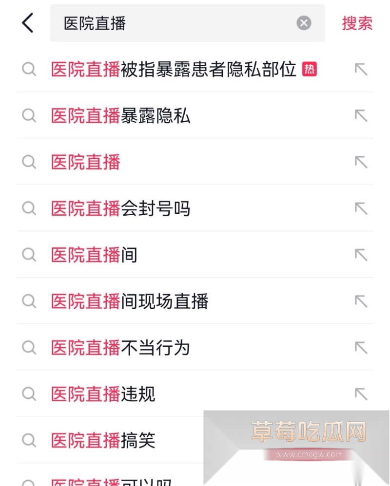 陕西中医学大学附属医院暴露女患者隐私部位 11