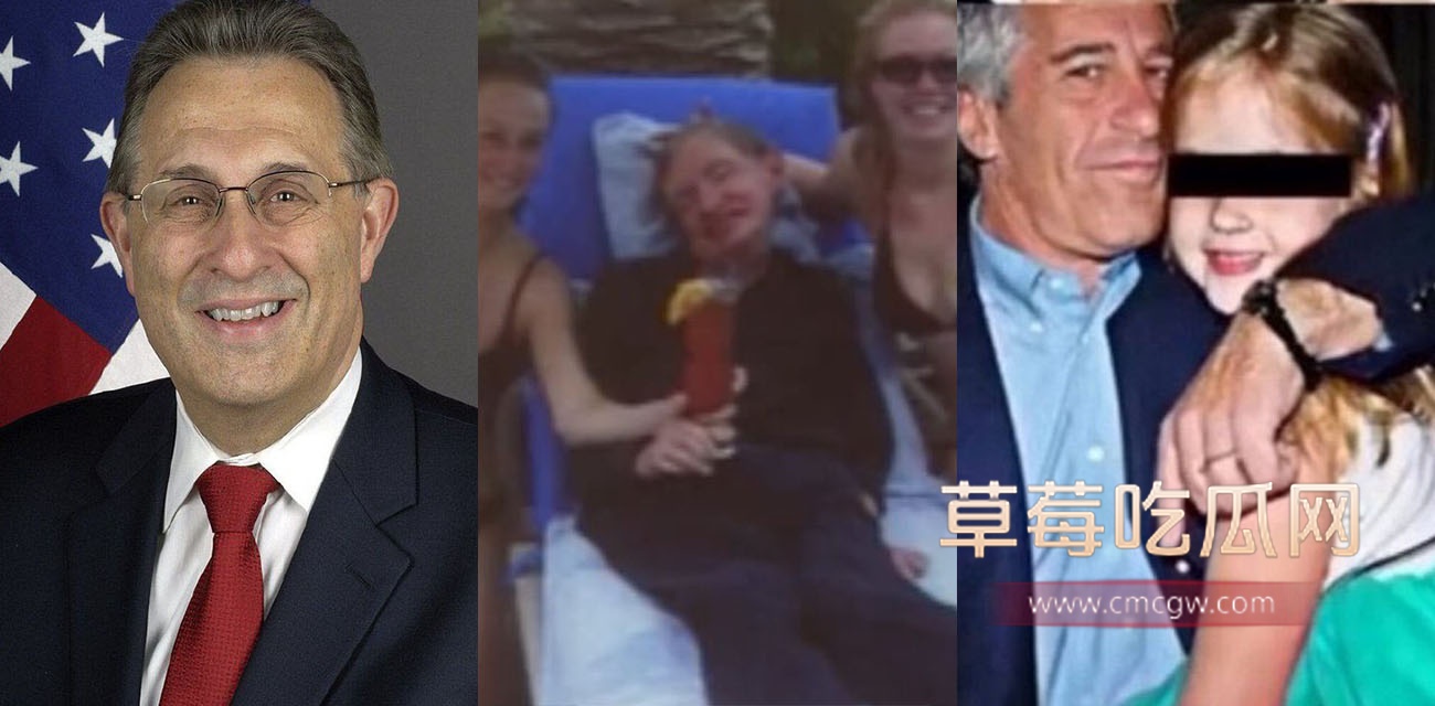 爱泼斯坦最新档案炸锅.jpg 爱泼斯坦最新档案炸锅.jpg