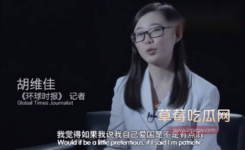 环球总编胡锡进女儿胡维佳4 环球总编胡锡进女儿胡维佳4