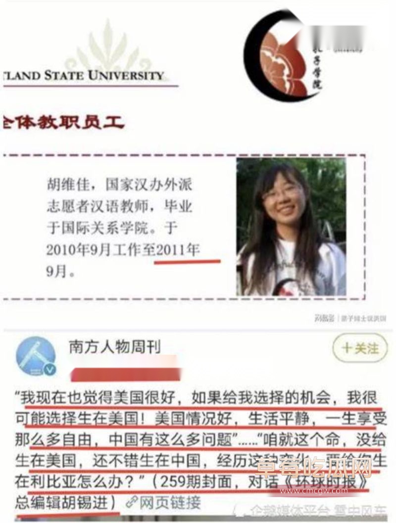 胡维佳留学期间开淫趴1 胡维佳留学期间开淫趴1