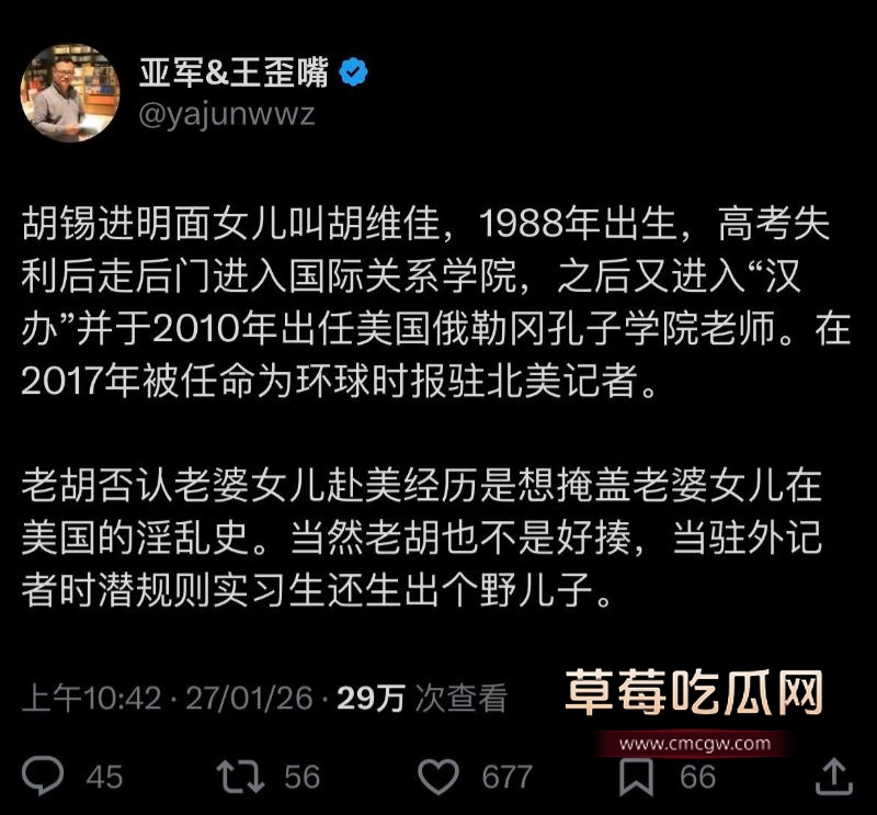 胡维佳留学期间开淫趴2 胡维佳留学期间开淫趴2
