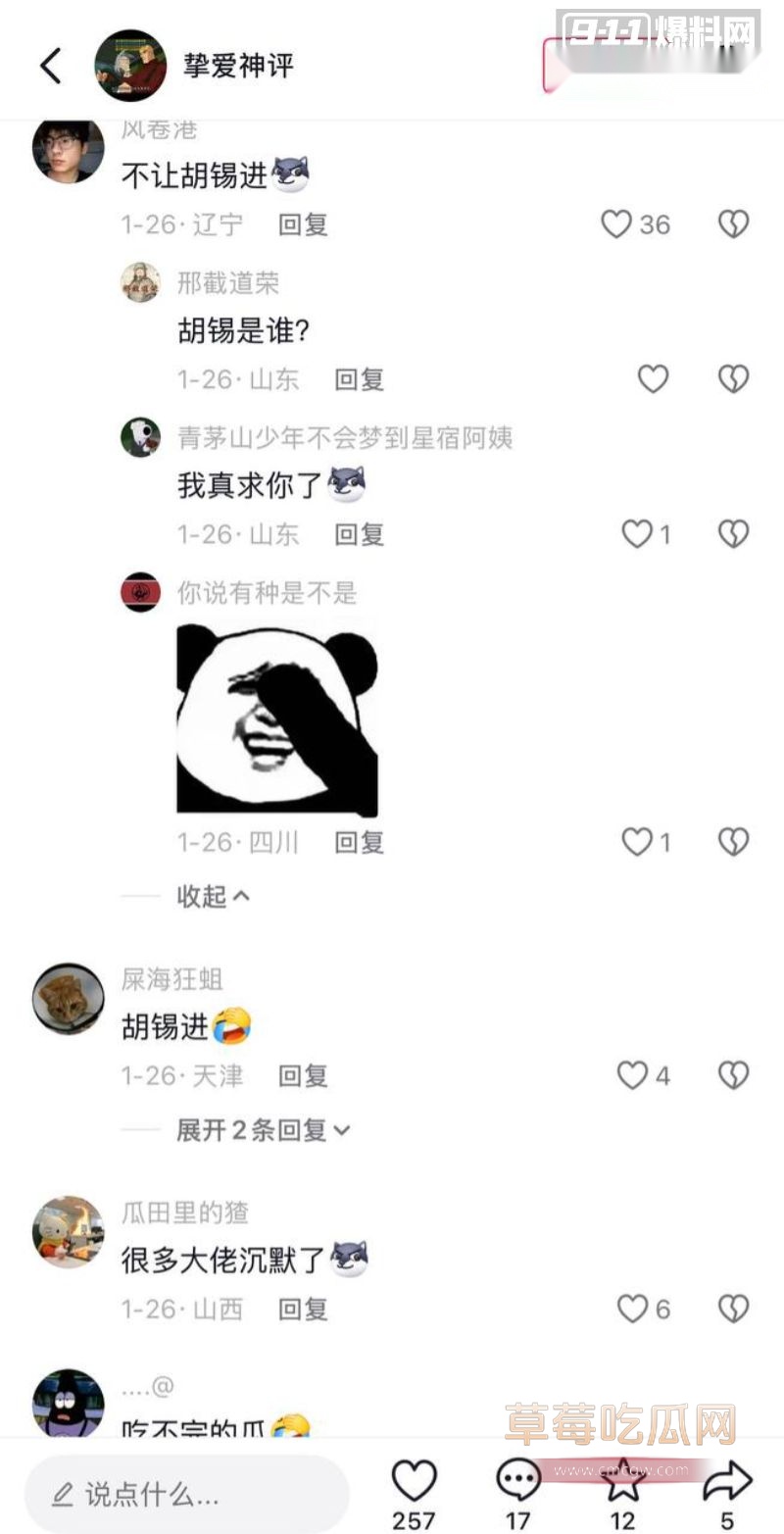 胡维佳留学期间开淫趴7 胡维佳留学期间开淫趴7