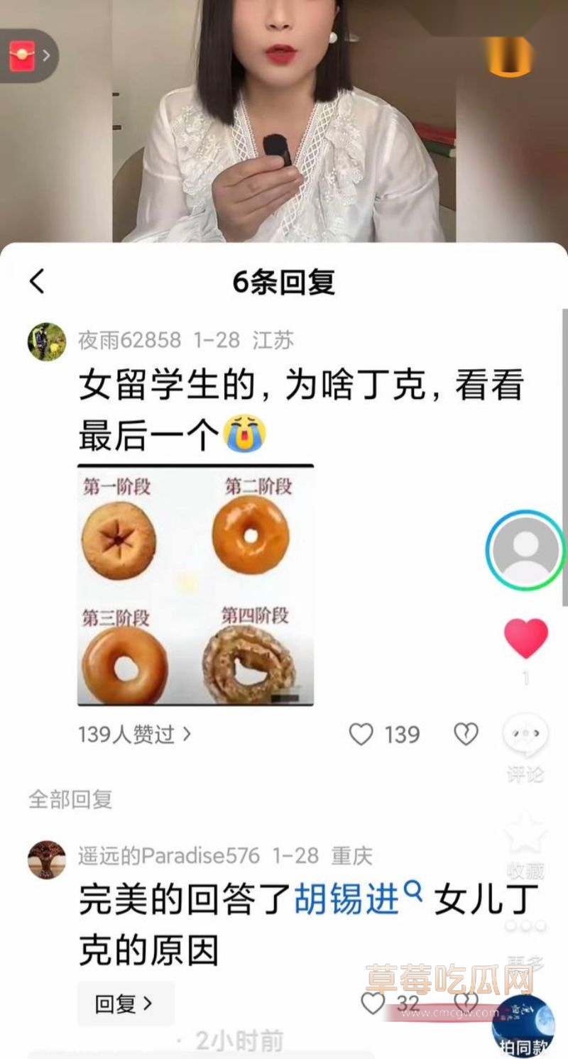 胡维佳留学期间开淫趴9 胡维佳留学期间开淫趴9