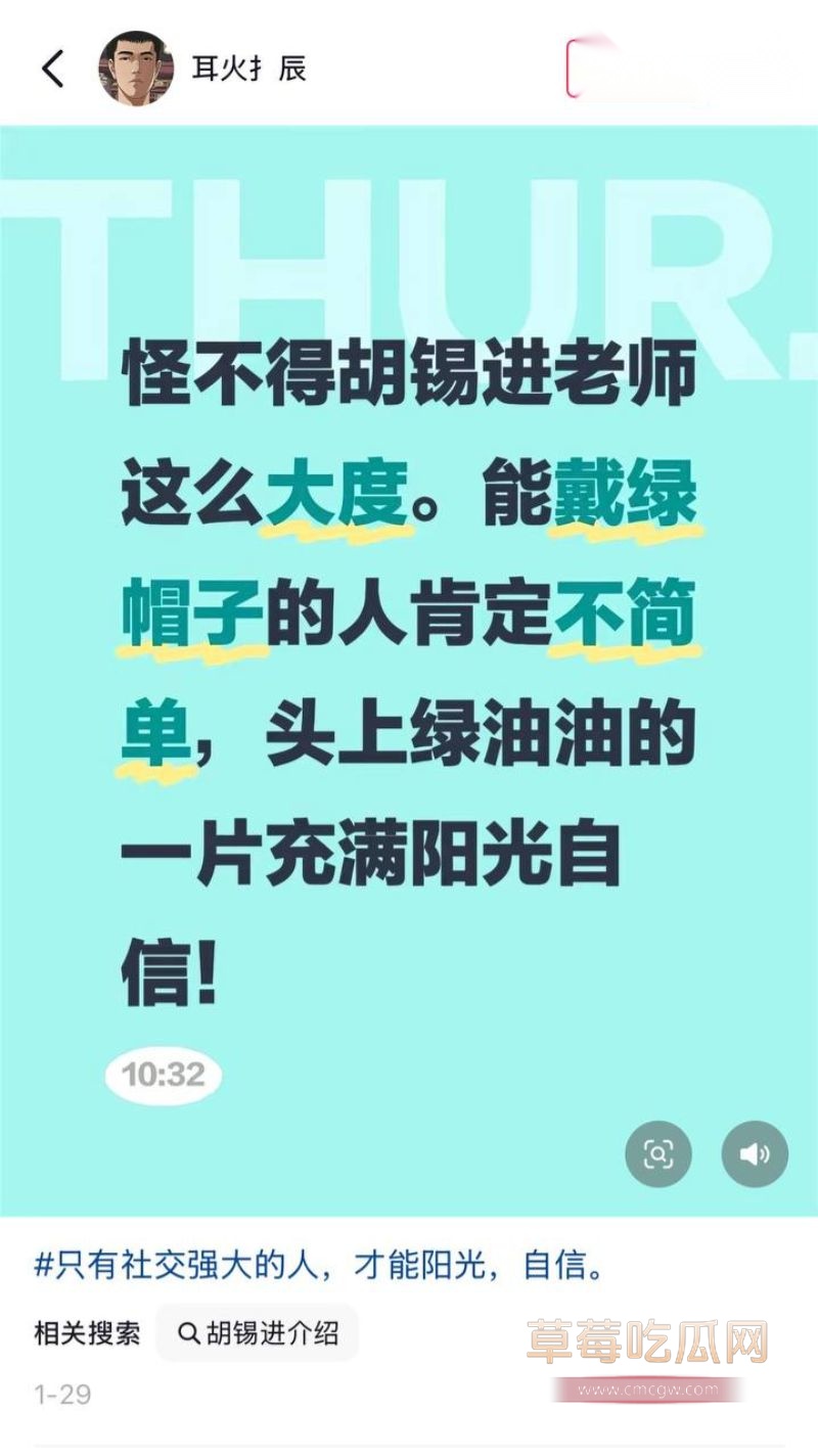 胡维佳留学期间开淫趴10 胡维佳留学期间开淫趴10