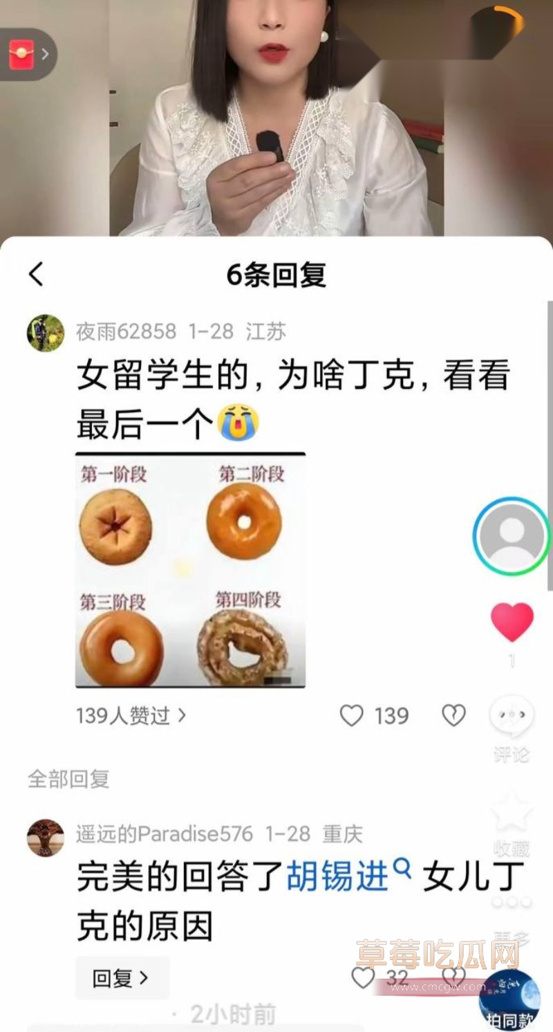 胡锡进带3岁外孙女看电影1 胡锡进带3岁外孙女看电影1