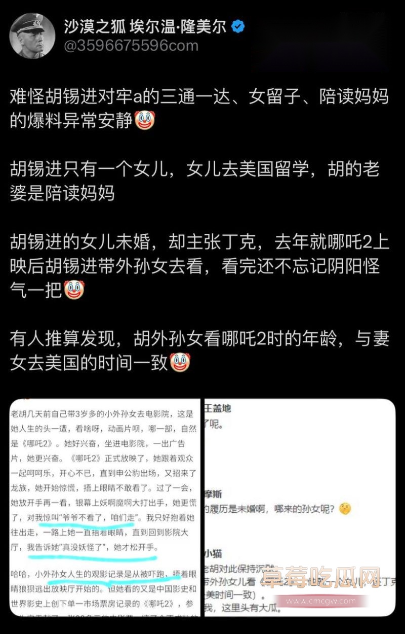 胡锡进带3岁外孙女看电影2 胡锡进带3岁外孙女看电影2