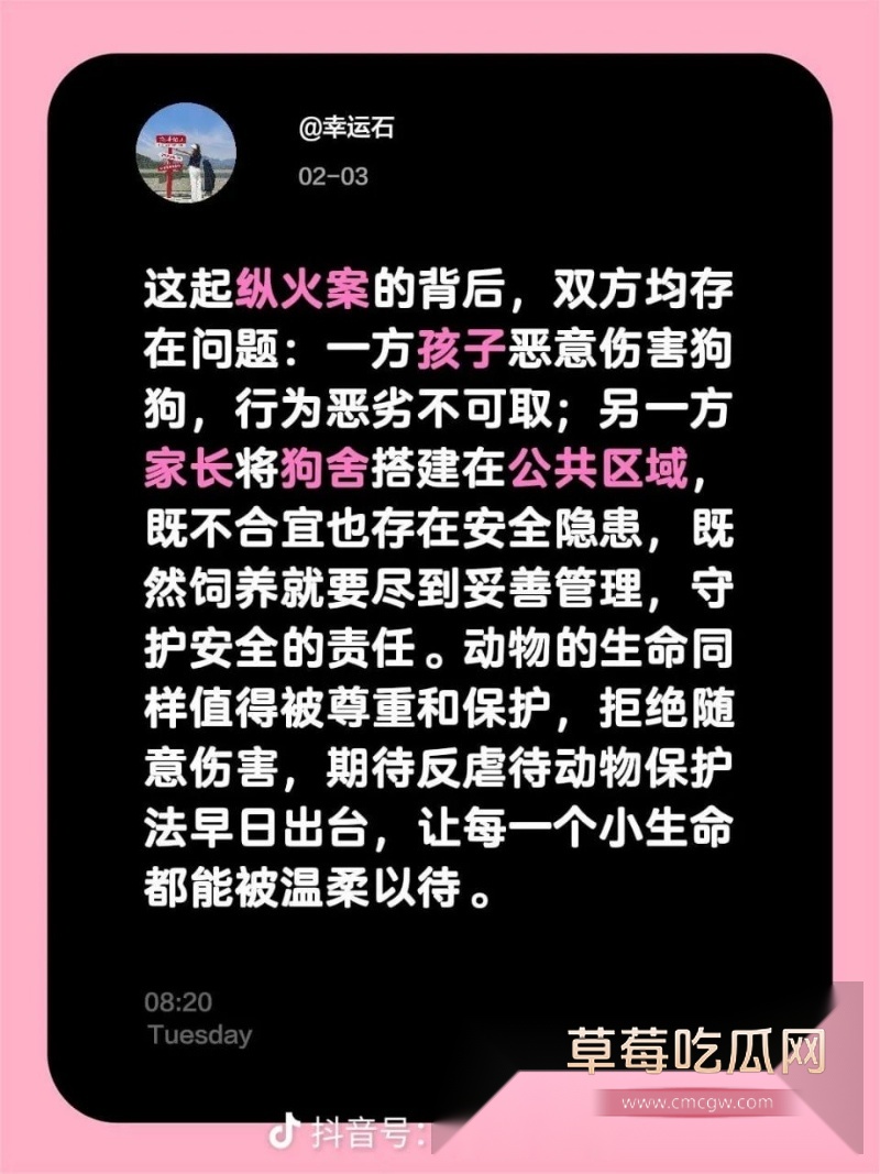 老婆车震偷情 2