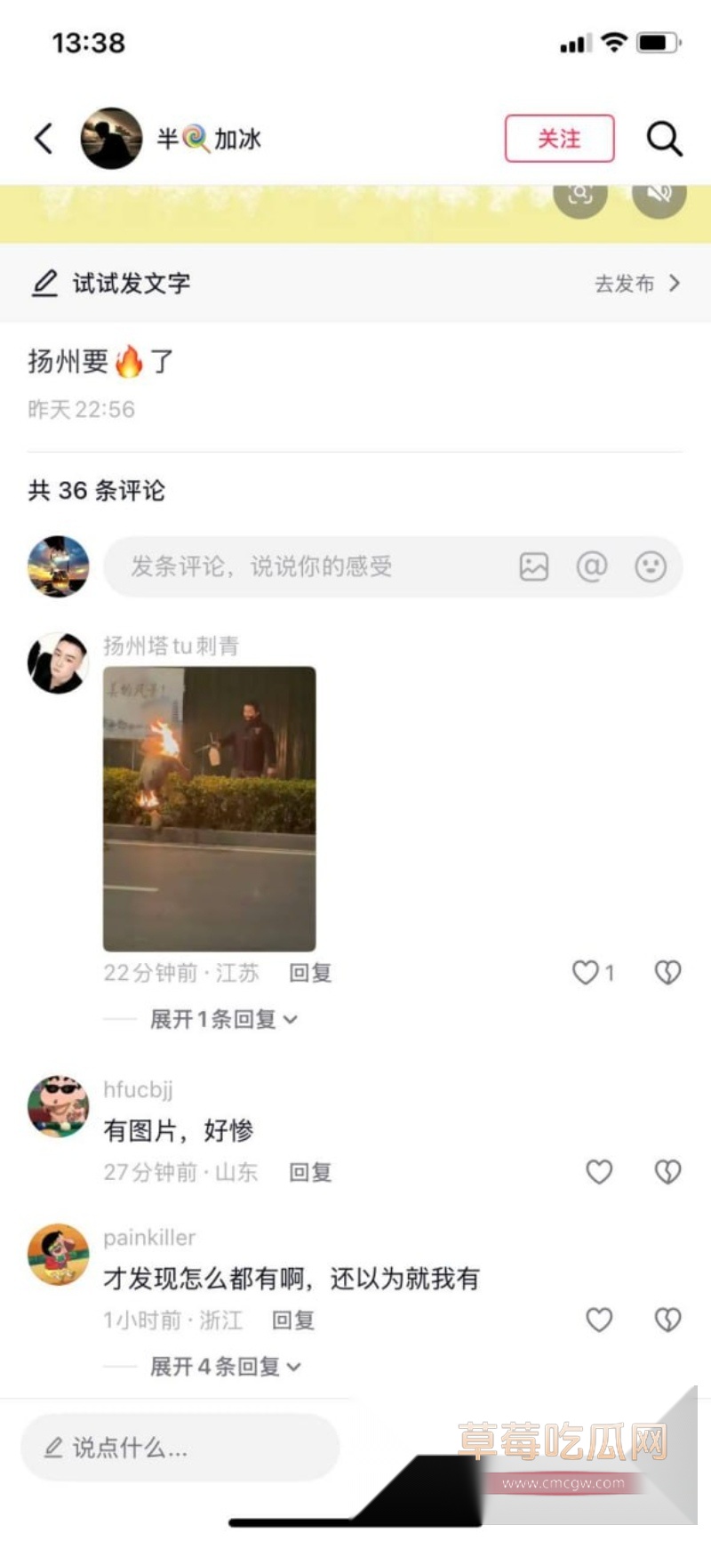 老婆车震偷情 5