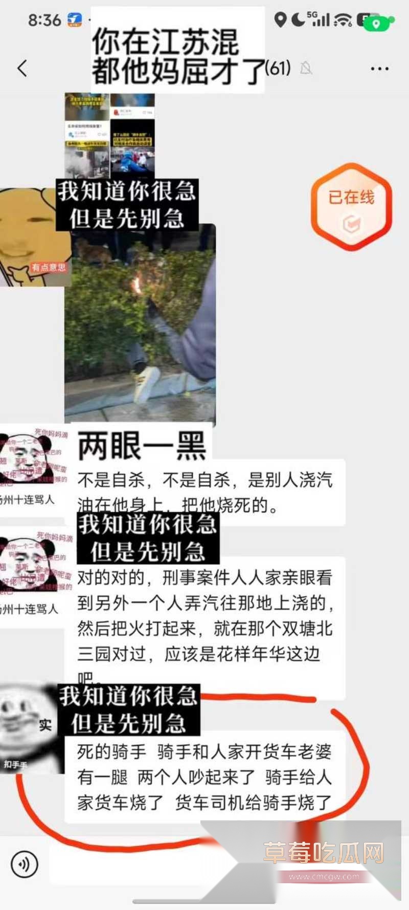 老婆车震偷情 14