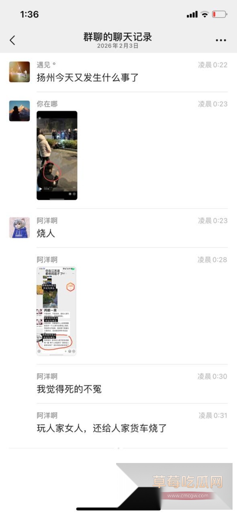 老婆车震偷情 15