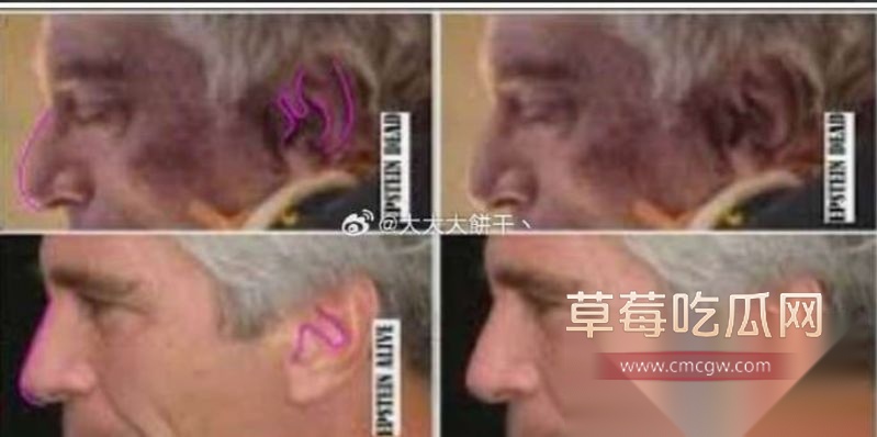 爱泼斯坦自缢后照片首度公开4