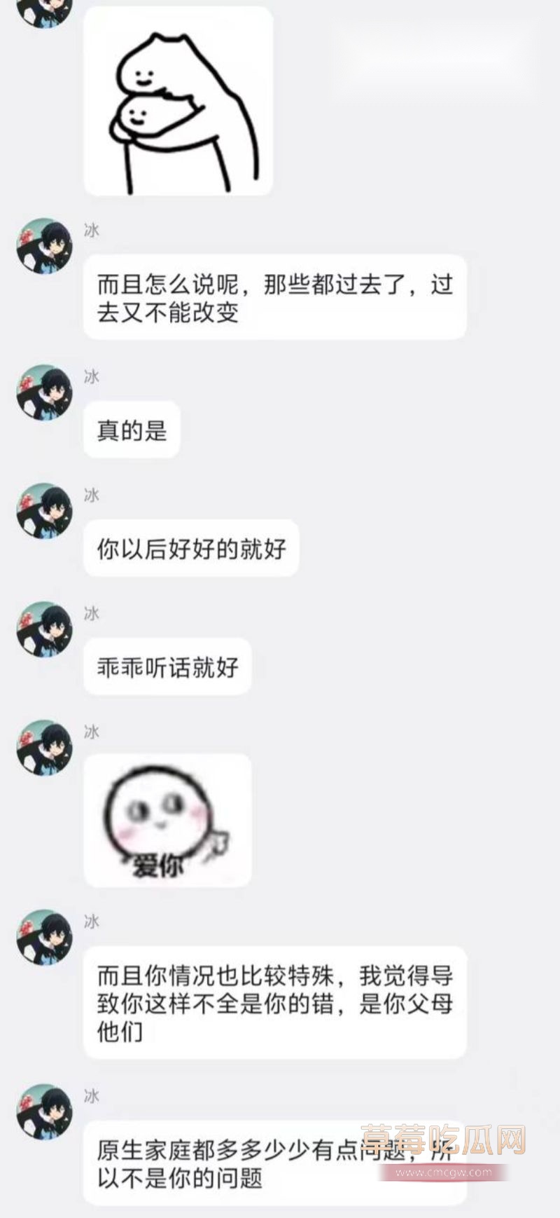 冯芷诺聊天记录5 冯芷诺聊天记录5