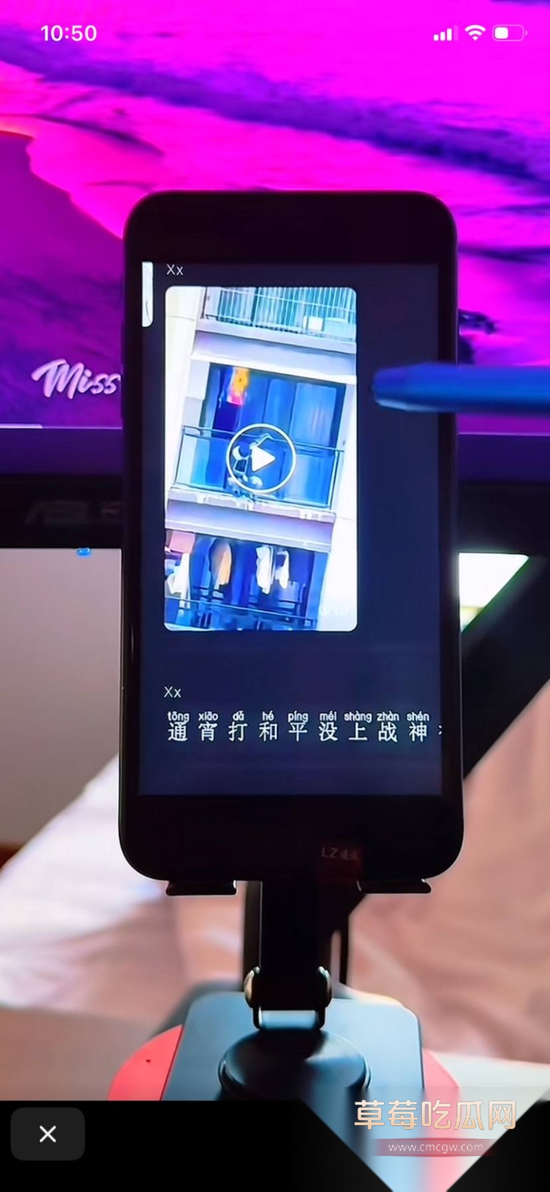 重庆一中学生打和平精英冲段失败跳楼 23