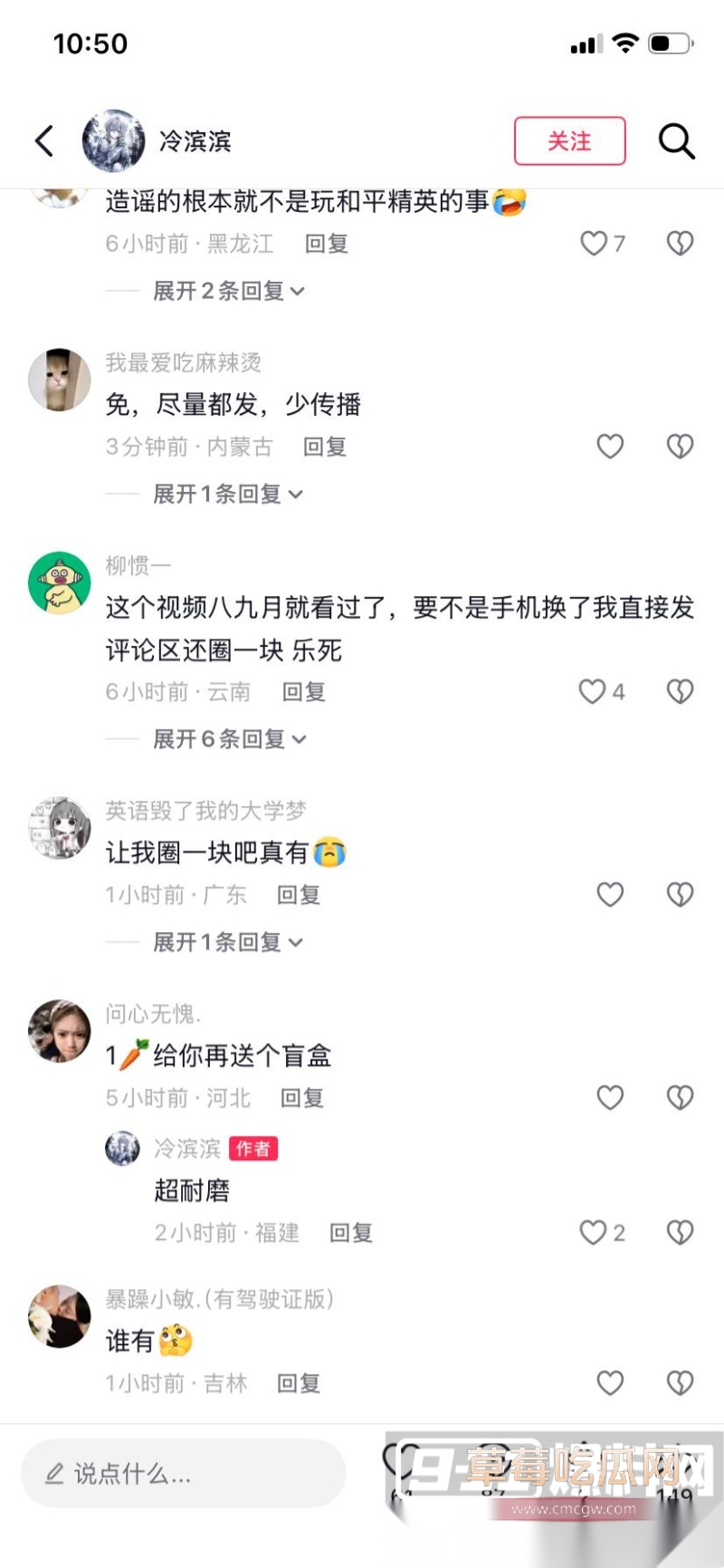 重庆一中学生打和平精英冲段失败跳楼 4