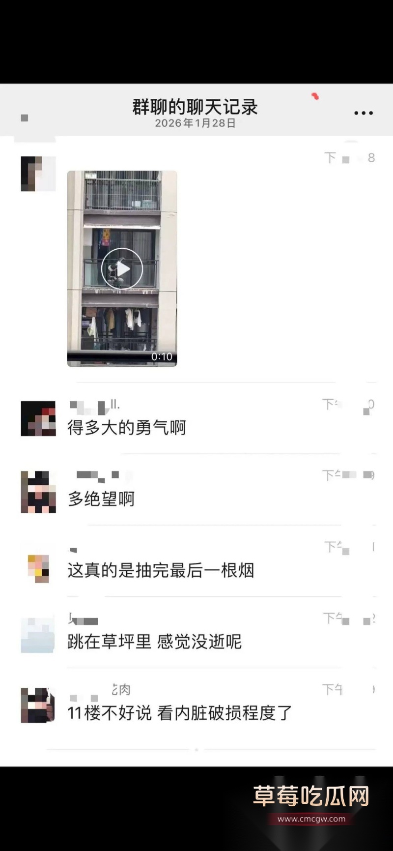 重庆一中学生打和平精英冲段失败跳楼 5