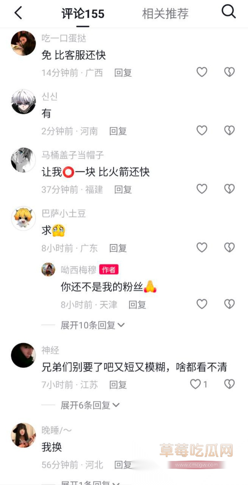 重庆一中学生打和平精英冲段失败跳楼 9