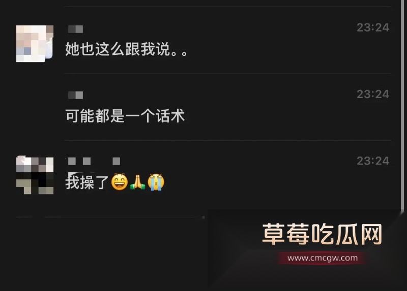 35万粉丝网红虚岁石榴惊天大瓜 25 35万粉丝网红虚岁石榴惊天大瓜 25