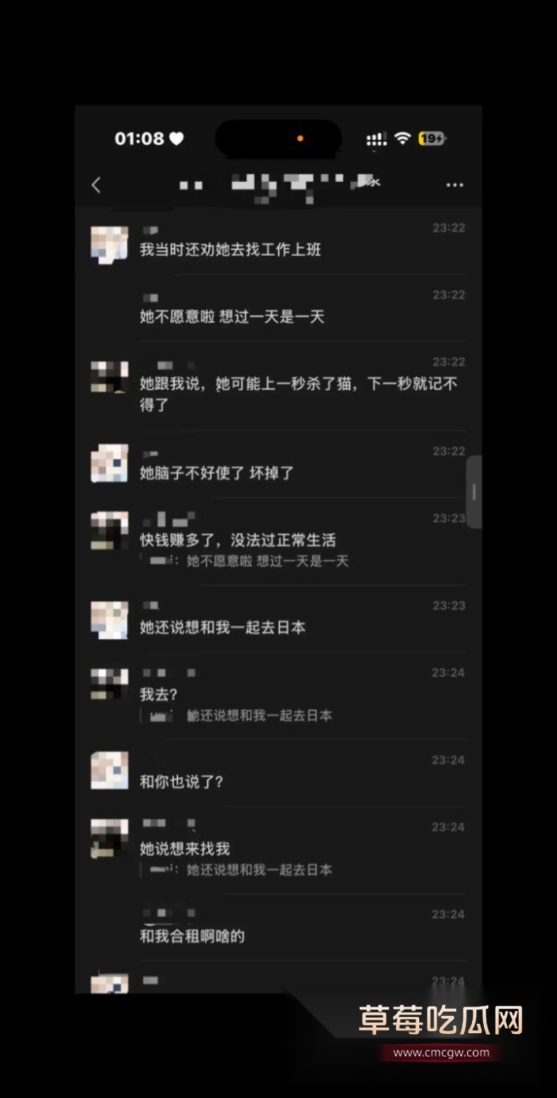 35万粉丝网红虚岁石榴惊天大瓜 27 35万粉丝网红虚岁石榴惊天大瓜 27