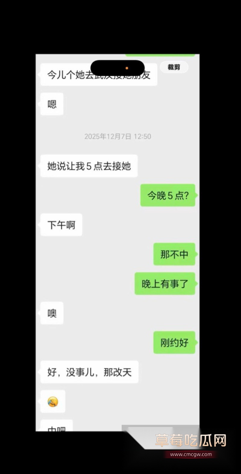 35万粉丝网红虚岁石榴惊天大瓜 30 35万粉丝网红虚岁石榴惊天大瓜 30