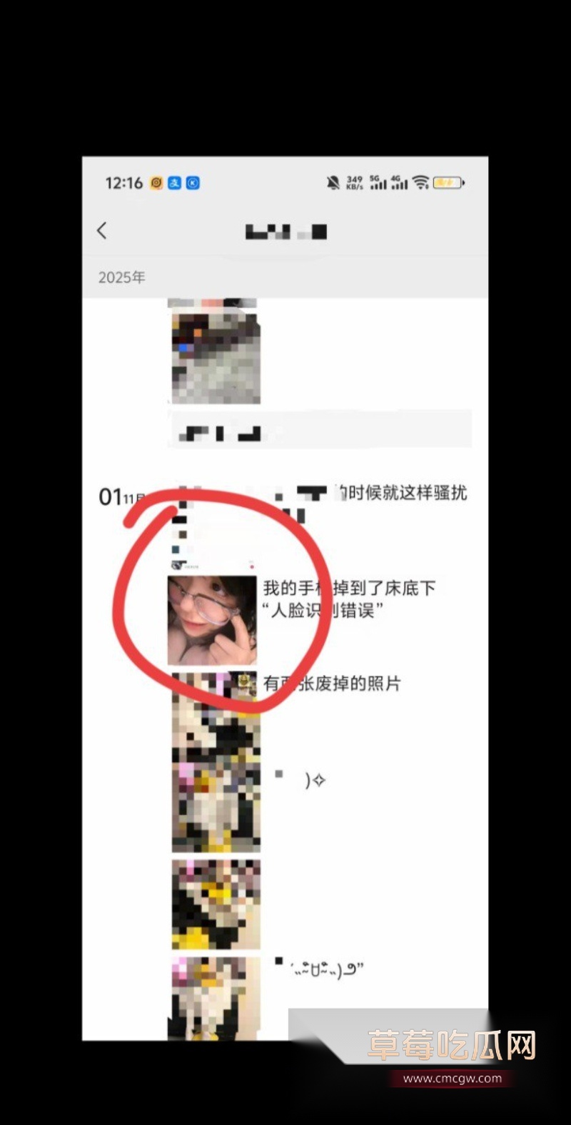 35万粉丝网红虚岁石榴惊天大瓜 33 35万粉丝网红虚岁石榴惊天大瓜 33